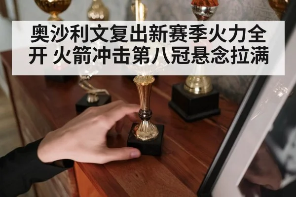 snooker trophy