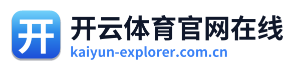 开云体育官网在线